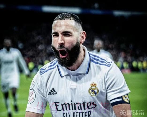 西媒：本泽马等4人离队 皇马腾出8000万欧空间