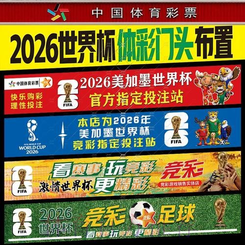 全面解析世界杯投注高清入口地址 全面解析世界杯投注高清入口地址